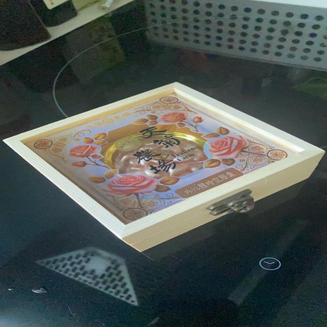 天菊農場