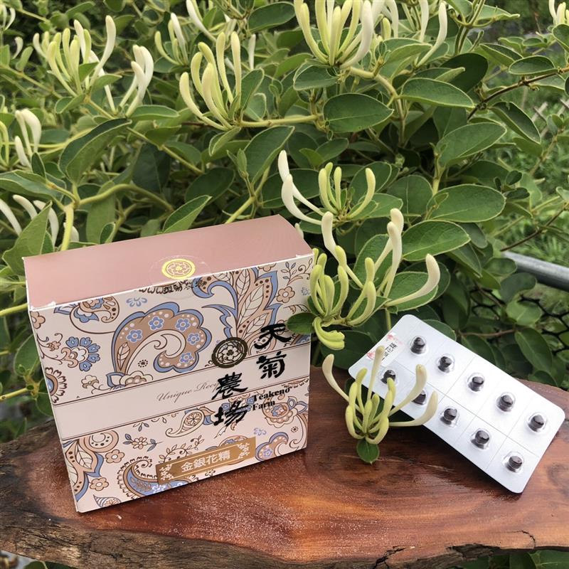 金銀花精口含錠 10片裝,天菊農場