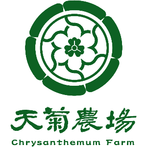 天菊農場